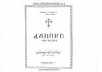 ፊልክስዩስ.pdf